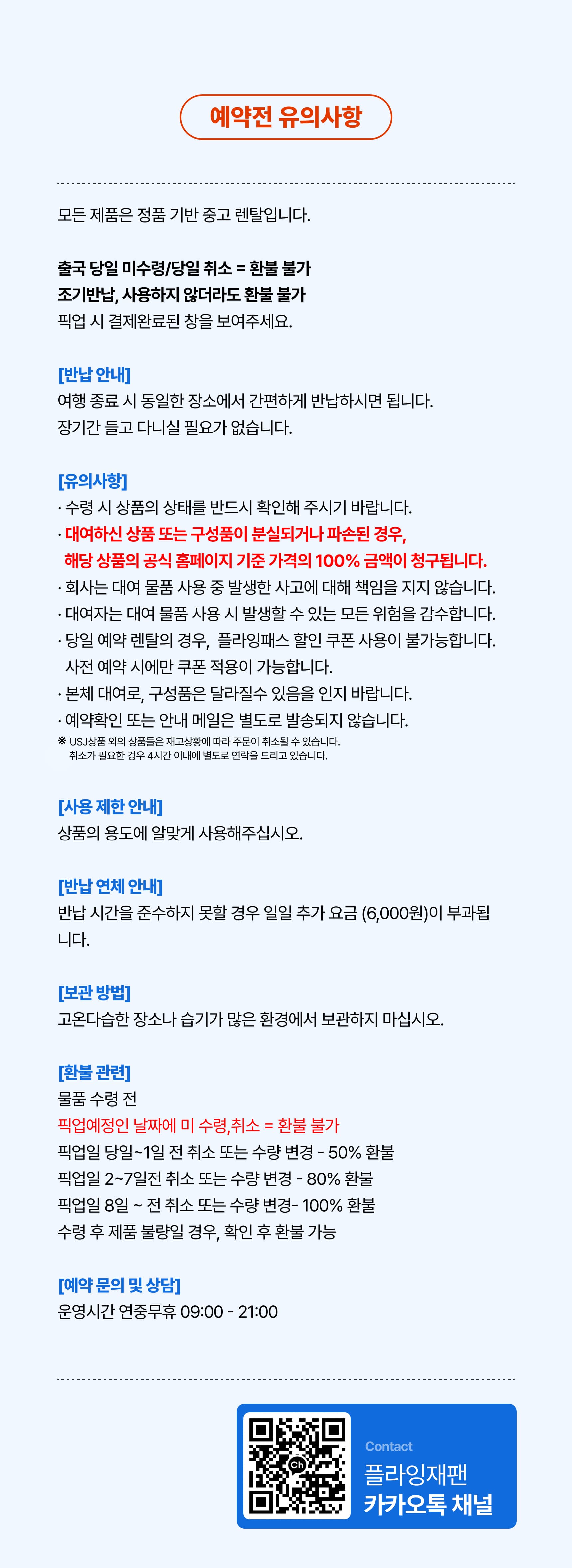 다이슨 에어스트레이트 6